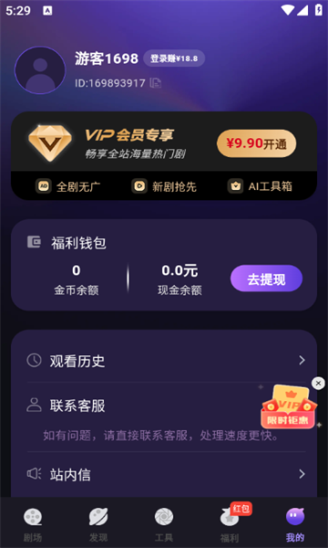 速看大全 v1.2.6安卓版下载