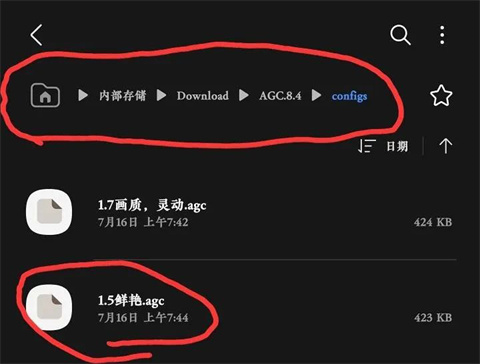 谷歌相机使用教程1