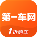 第一车网二手车评估 v1.8.6