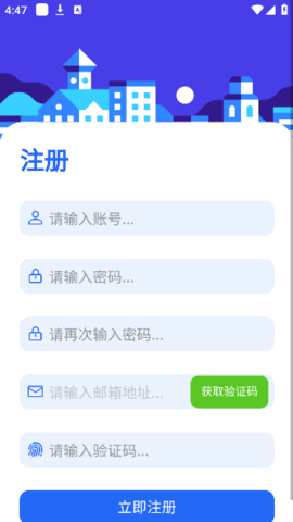 奇夢社區2025最新版