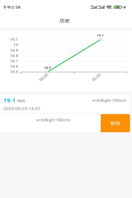柚子用软件 v1.0.3