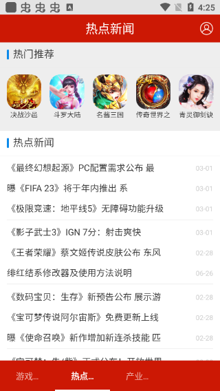 游戏俱乐部1
