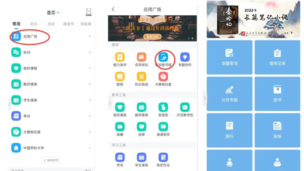 进阶功能截图2
