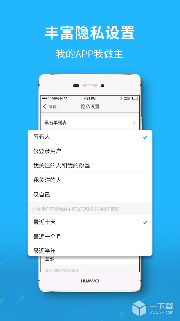 莱芜都市网 v6.9.8最新版下载