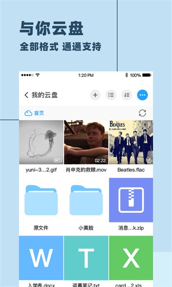青柠视频直播 v7.3.0免费下载