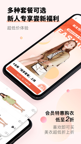 莱尔托特app v6.94.0
