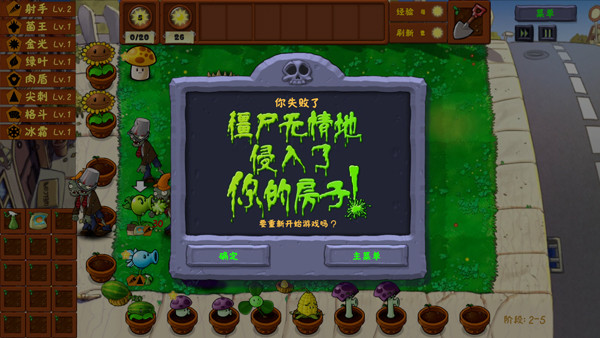 PVZ