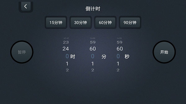 学习计时器app