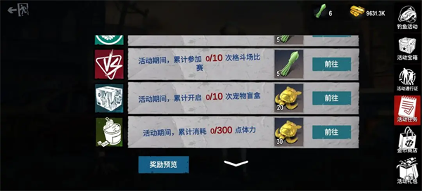 僵尸前线3D破解版