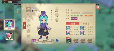 筑城與探險內購解鎖版