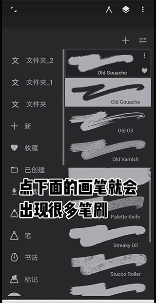InfinitePainter官方版