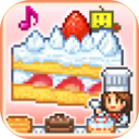 创意蛋糕店 V2.2.5