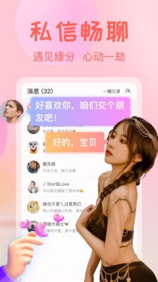茄子视频免费下载app下载 v2.4.1免费下载