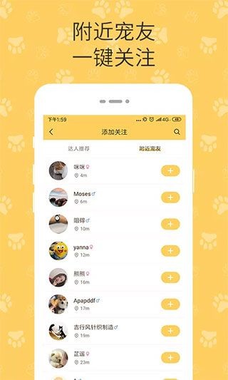 ˳app׿v2.0.231024