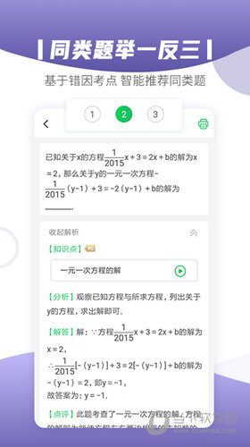 小优同学