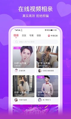 即见app v20.25.07.31