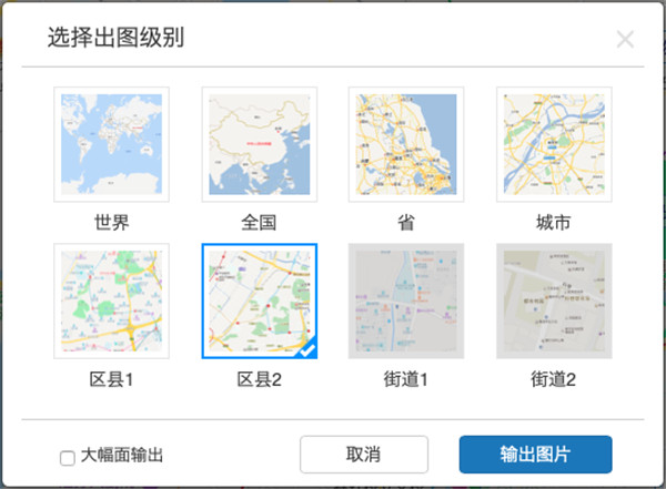 兰图绘6