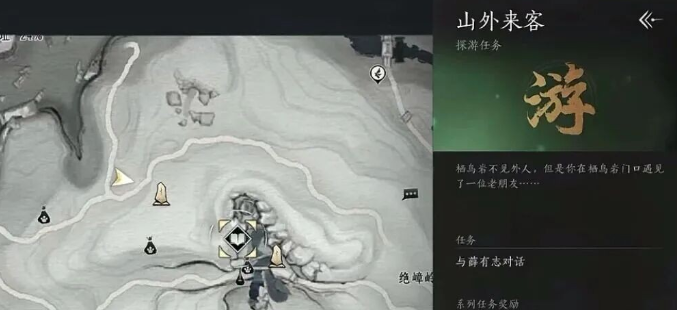 燕云十六声不可道面饰获取图文攻略一览