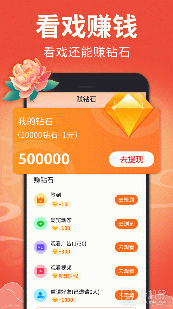 戏曲多多 v3.8.7.0