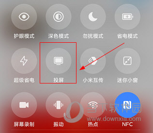未泱阅读