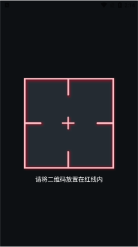 Google 身份验证器9