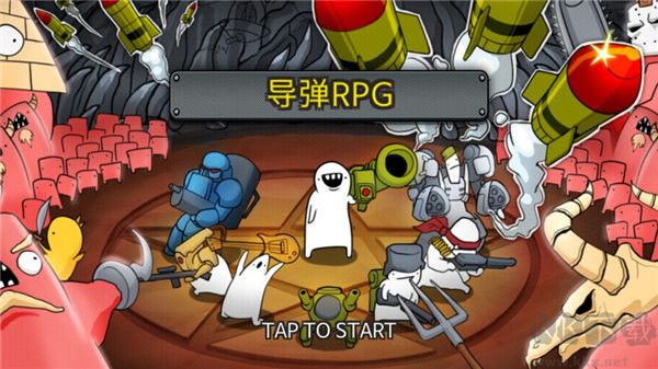 导弹rpg手机版 v109安卓版 