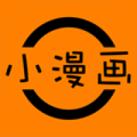 小小漫迷官方版网站