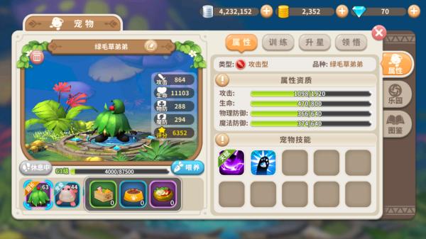 光明勇士9