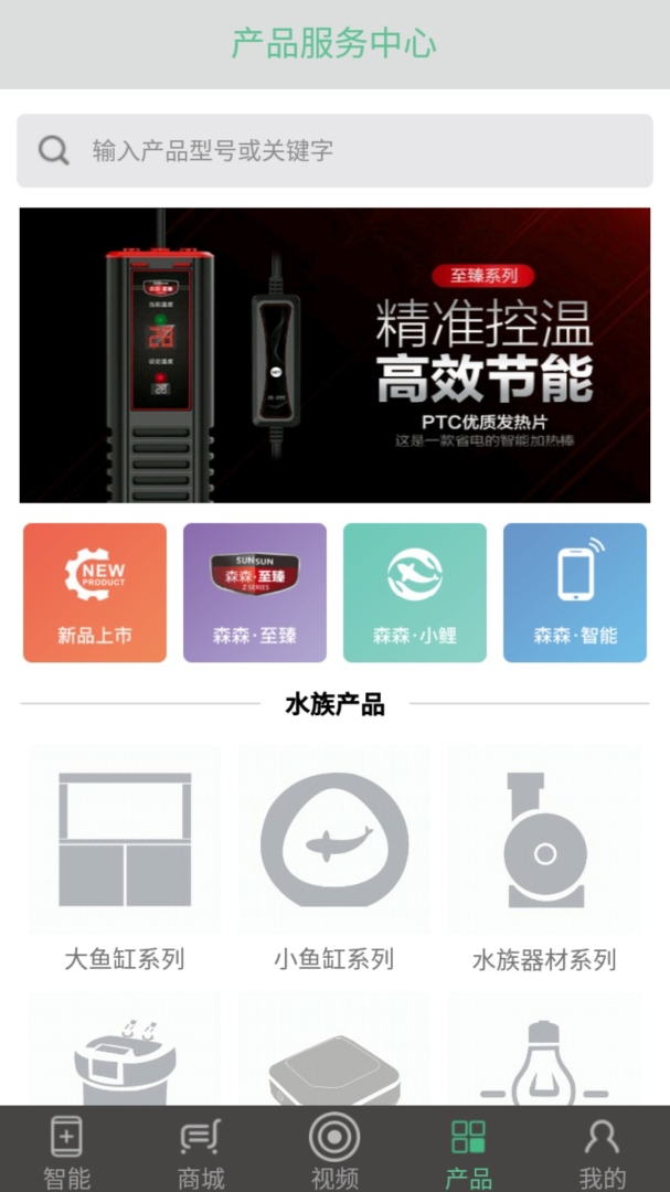 森森之家 v3.0.9