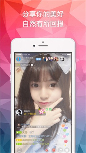 奶茶视频最新版 v5.1.1免费下载