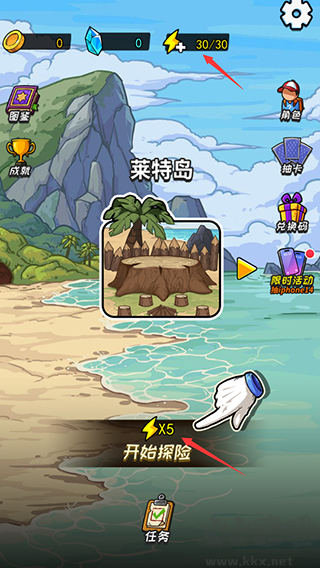 荒岛的王正版 v1.0.28安卓版 