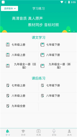怎么用配图2