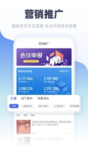 中食云创app v7.0.05