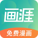 画涯 v1.8.4安卓版下载