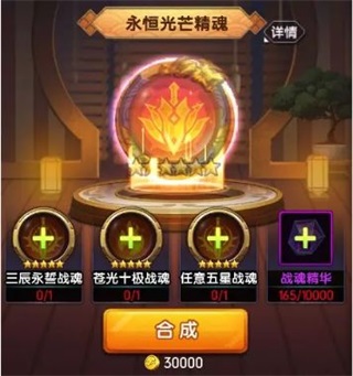 拳魂觉醒九游渠道版