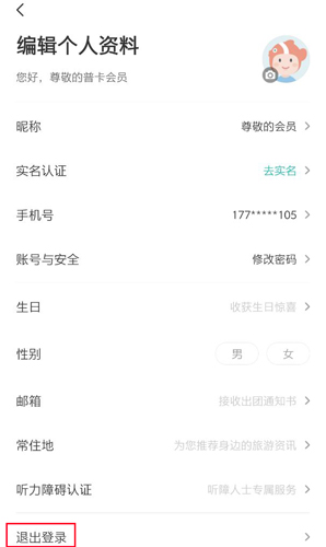 ͬapp8