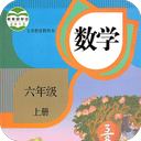 六年级上册数学app v11安卓版