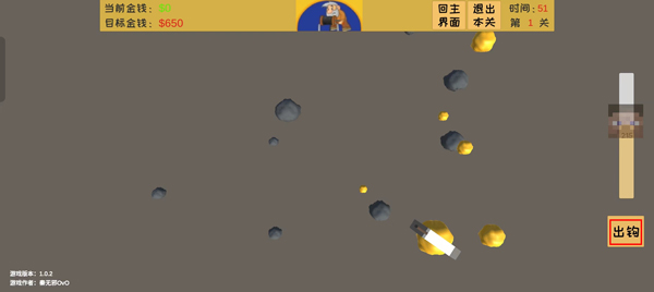 黄金矿工3d版