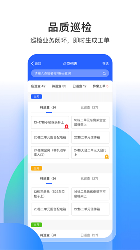 永小乐app v1.7.2