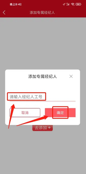 到家了生活APP图片5
