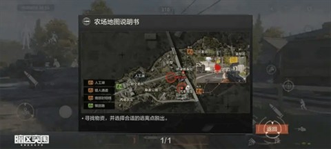 ArenaBreakout国际服