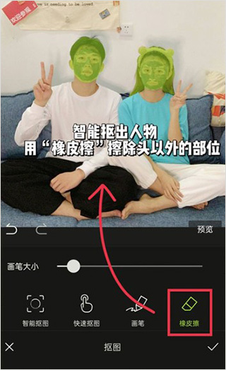 Hypic醒图14