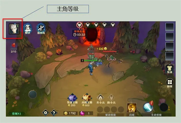 斗魔骑士折扣平台游戏截图3