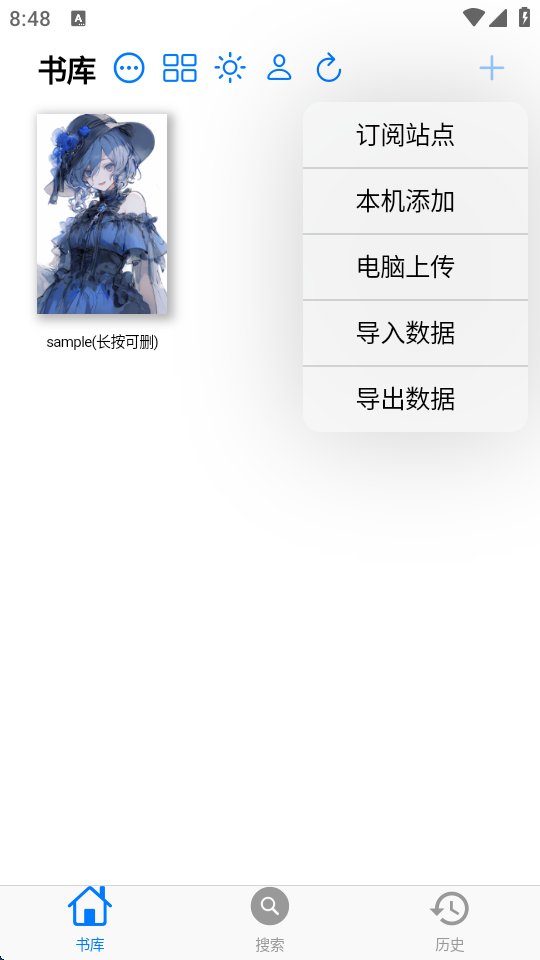 MangaBoyaappѰ׿v2.0.3