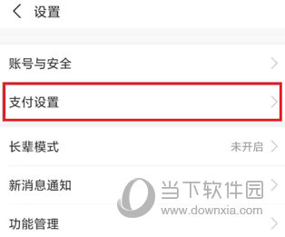 汉邦高科彩虹云APP