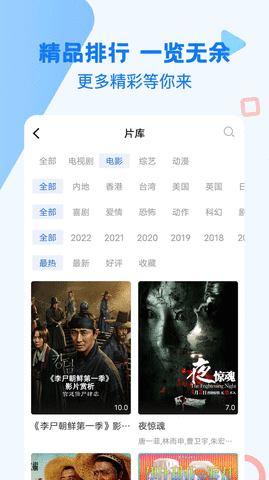 视频百科app v12.5