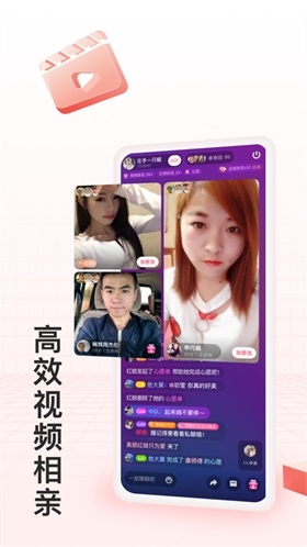 月下交友最新版 v2.4.70