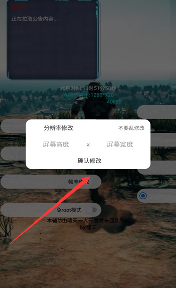 蜘蛛侠框架