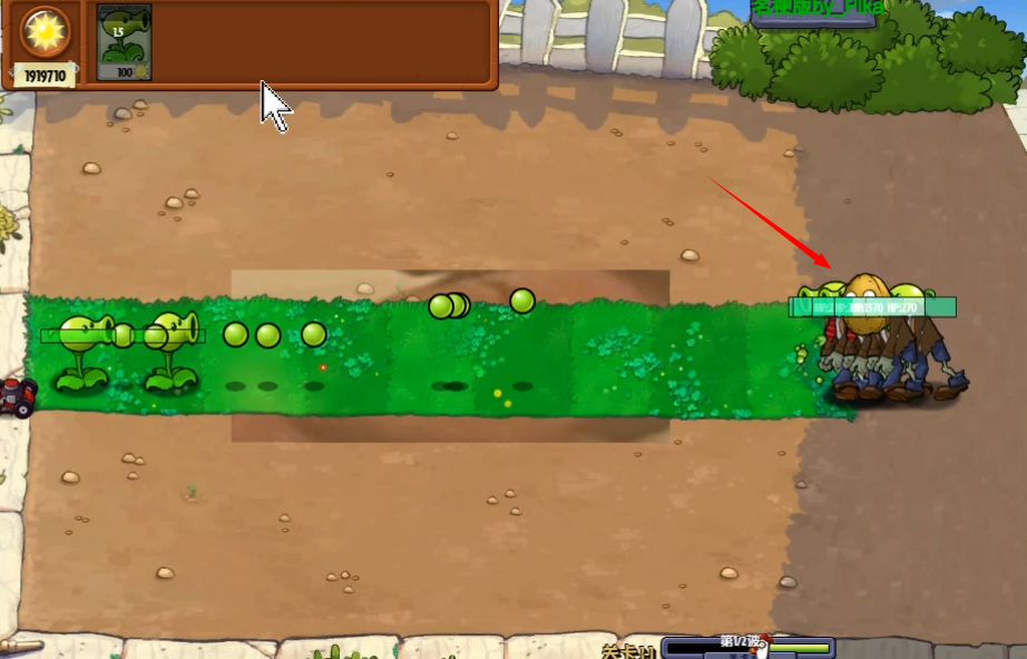 植物大战僵尸名梗版