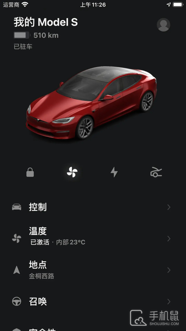 Tesla v4.43.5-3224